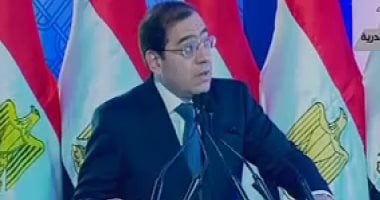 وزير البترول: انعقاد مؤتمر "ايجبس"بالقاهرة يعكس جهود الدولة فى جذب الاستثمارات