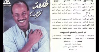 من الملك لـ"بلاك تيما".. 5 نجوم من أرض الذهب أعادوا صياغة الفن النوبى