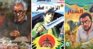 اعرفى شخصيتك من فارس أحلامك فى روايات الجيب.. أدهم صبرى ولا نور الدين؟