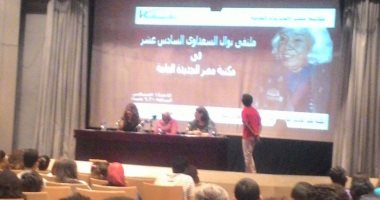 معرض للكتاب بأسعار رمزية فى مكتبة مصر الجديدة على مدار 4 أيام