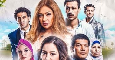 شاهد الأفيش النهائي لفيلم "الماء والخضرة والوجه الحسن"