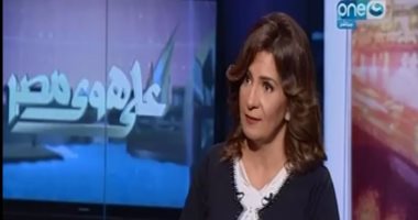 وزيرة الهجرة لـ"خالد صلاح": نعترف بتقصيرنا فى حق المصريين بالخارج.. ونسعى لإنشاء قناة خاصة للتواصل معهم.. ونحمى أبناء الجيل الثانى والثالث من استقطاب التطرف.. وتؤكد: يوجد عمل بمصر وشبابنا على "القهوة"