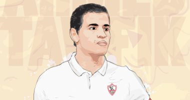 أخبار الرياضة المصرية اليوم الجمعة 18/11/2016