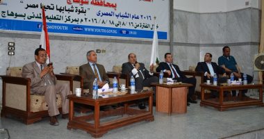 محافظ سوهاج يشهد ختام المنتدى الوطنى للشباب بالمحافظة