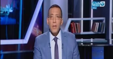 برلمانى لـ"خالد صلاح": منظومة الجمارك بها فساد كبير نتيجة استبدال الفواتير