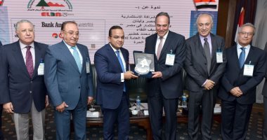 هيئة الاستثمار فى ضيافة جمعية الصداقة المصرية - اللبنانية