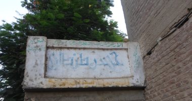 بالصور..مدرسو وتلاميذ معهد حسن طنطاوى بسوهاج يستغيثون بشيخ الأزهر 