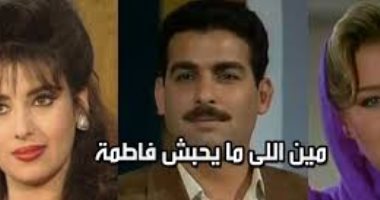 بالصور.. تعرف على أشهر 5 مسلسلات فى حقبة التسعينيات 