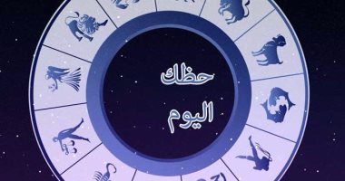 بالفيديو.. حظك اليوم .. رسالة لــــ "العقرب": "أحذر.. فأنت معرض للإصابة ببعض الأمراض كالبرد والسعال"