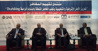 اتحاد بنوك مصر يطالب بتعزيز دور البنوك المركزية لدرء المخاطر المصرفية