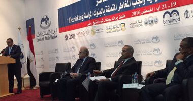 نائب رئيس البنك المركزى: ارتفاع عدد شركات الصرافة المغلقة إلى 53 شركة ولم نتلق ودائع جديدة من السعودية.. طارق عامر: القطاع المصرفى ساند الاقتصاد.. اتحاد المصارف العربية: قرض النقد يدعم إصلاح الاقتصاد