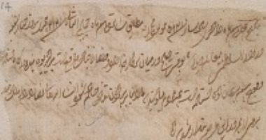 متحف ببريطانيا يستعرض مخطوطات نادرة عن "الفن الإسلامى" تعود للقرن الـ 12