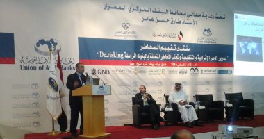بدء الملتقى العربى الأول لتقييم المخاطر بشرم الشيخ