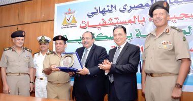 وزير الصحة يسلم مستشفى "مصطفى كامل" شهادة "ISQua" لجودة الخدمات الصحية