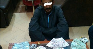 ضبط عاطل من قنا أثناء قيامه بالإتجار بالعملة فى سوهاج