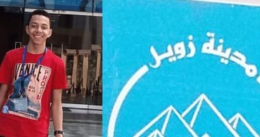 زيارة تفقدية لأعضاء مجلس النواب الأربعاء المقبل لمدينة زويل