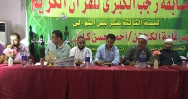  بالصور : الصقر  يكرم حفظة القرآن الكريم فى مغاغة  