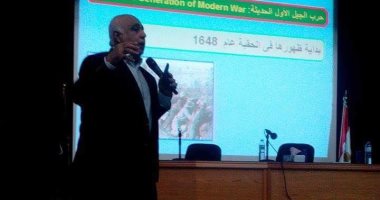 حروب الجيل الرابع بندوات الفوج الثالث لمعهد "القادة" بجامعة قناة السويس 