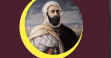 كتاب فرنسى جديد عن "الأمير عبد القادر"  هدفه تعليم الشباب إنسانية "العرب"