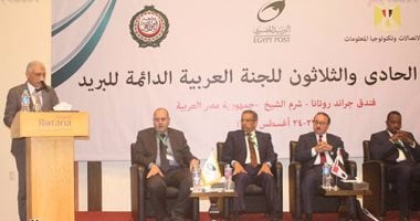 بالصور.. بدء فعاليات الاجتماع الـ31 للجنة العربية الدائمة للبريد بشرم الشيخ