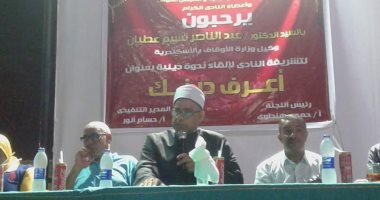 بالصور.."أعرف دينك" ندوة بأوقاف الإسكندرية لشباب نادى الجياد