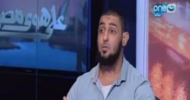 فى أول ظهور له بعد الأولمبياد..إسلام الشهابى لـ" خالد صلاح": رفض مصافحة الإسرائيليين فى الجودو موقف ثابت.. وتفاعل الجمهور كان وسيلة ضغط والناس حولت المباراة لحرب.. ويؤكد: لست إخوانيًا ولا أنتمى لحزب