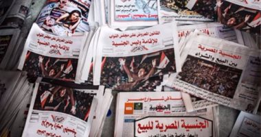 الصحف المصرية: القاهرة عاصمة المصالحات التاريخية.. تسليم 5 آلاف فدان فى العاصمة الإدارية للمطورين.. شرم الشيخ تستعد لانطلاق "منتدى شباب العالم" 4 نوفمبر.. والقاهرة تطالب بالتحقيق فى "خروقات اليونسكو"