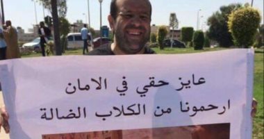 "الكلاب المسعورة" تنهش أجساد الأطفال فى "التجمع الخامس" 