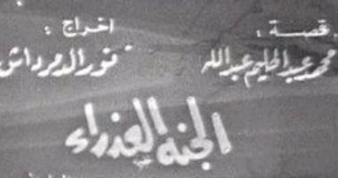 5 مسلسلات من إنتاج التليفزيون لم تشاهدها من قبل وأحيتها "ماسبيرو زمان"