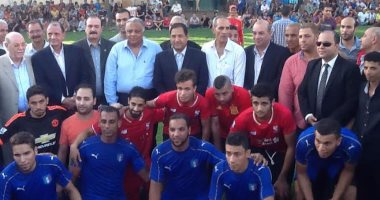 بالصور.. محافظ الغربيه يحضر نهائى دورة كرة باسم زعيم الأغلبية الأسبق