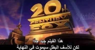 بالصور.. ترجمة الأفلام تتحول إلى نصائح دينية وفكاهة