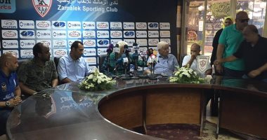 الزمالك يتسلم 4 ملايين جنيه من مستحقاته لدى الاتحاد الأفريقى