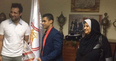 بالصور.. محمد إيهاب خلال تكريمه بالزمالك: سعد سمير صديق مدرسة وحفنى الأفضل