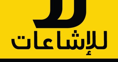 بالصور .. شباب يدشنون صفحة "لا للإشاعات" لمواجهة المعلومات الخاطئة