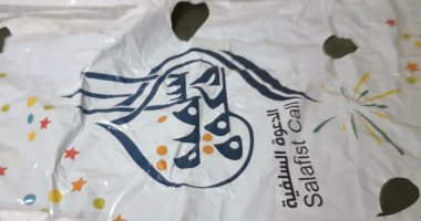 هل سمعت عن السلفية المعاصرة؟.. مفهوم يبحث عن معنى