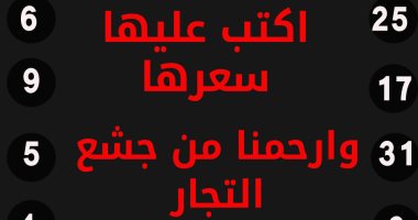 بالصور.. انطلاق أول وفود حجاج بيت الله الحرام من مطار الأقصر الدولى