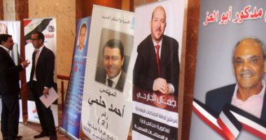 الانتهاء من انتخابات الغرف الصناعية التابعة لـ"اتحاد الصناعات" 25 سبتمبر  