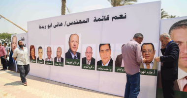 دعوى قضائية بمجلس الدولة تطالب بوقف إعلان نتيجة انتخابات اتحاد الكرة