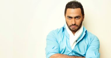 من 2003 لـ2016 .. 7 أغانى لتامر حسنى حط فيها "الستات" فى دماغه