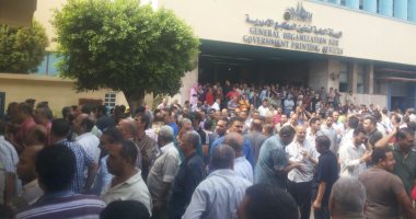 بالصور.. اعتصام وإضراب عمال الهيئة العامة للمطابع الأميرية