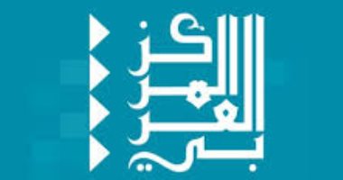 16 باحثا يتناولون "الإسلاميون وقضايا الدولة والمواطنة" فى كتاب جديد