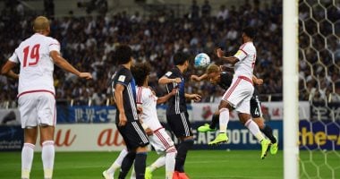 بالفيديو..تصفيات المونديال..اليابان والإمارات يتعادلان 1/1 فى شوط أول مثير