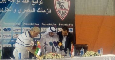 موظفو الزمالك يساندون الجزيرة أمام أهلي دبى بالدفاع الجوى