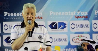 أخبار نادى الزمالك اليوم الثلاثاء 6 / 12 / 2016