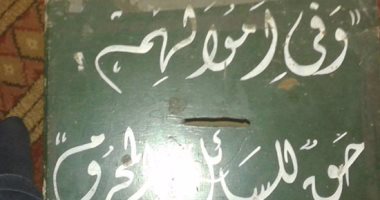 أوقاف الإسكندرية تسترد مسجدا فى الرصافة بعد الاستيلاء عليه