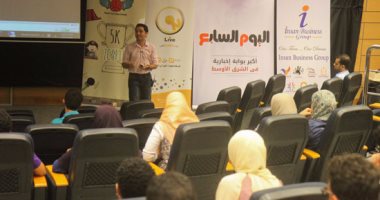 اليوم.. انتهاء فعاليات مهرجان جامعة زويل.. تكريم الفائزين بمسابقة الطاقة المتجددة من بين 10 اختراعات.. العالم مصطفى السيد يلقى محاضرة للطلاب.. ومحاضرات عن مفهوم الاختلاف بين البشر