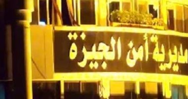 تجديد حبس سائق قتل زميله بعدما أخبره برغبته الارتباط بشقيقة أحد أصدقائه بالهرم