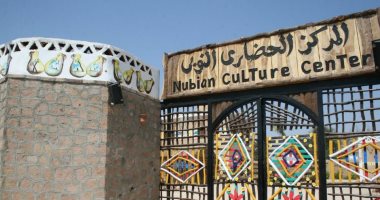 بالصور.. المركز الحضارى النوبى تحفة ثقافية للحضارة النوبية بالأقصر.. بنى فى عهد المحافظ الأسبق سمير فرج بتكلفة 15 مليون جنيه.. ومديرة المركز: الصندوق الاجتماعى و"الجايكا" يقدمان التمويل والتدريب