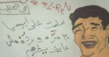 قارئ يشارك "صحافة مواطن" بمجموعة من الصور الكاريكاتورية