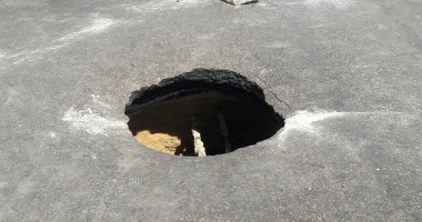 بالصور.. هبوط أرضى على طريق "الذراع البحرى" فى الإسكندرية